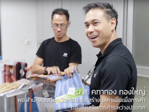 การคัดเลือกผู้เข้ารอบ โครงการผ้าขาวม้าท้องถิ่น หัตถศิลป์ไทย