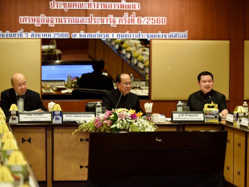 Preview ประชุม 8  สค