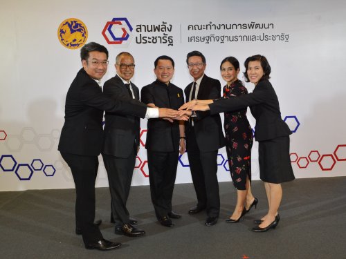 Preview ภาพการประชุม ครั้งที่ 1/2560
