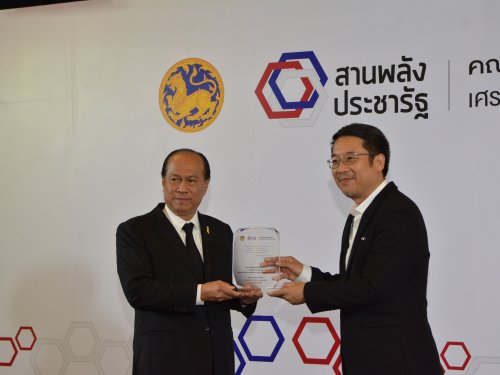 Preview ภาพการประชุม ครั้งที่ 1/2560