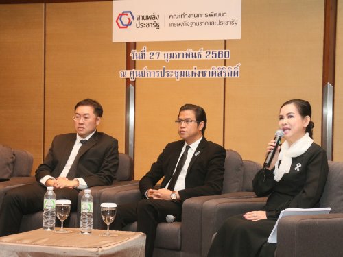 Preview ภาพการประชุมครั้งที่ 2/2560