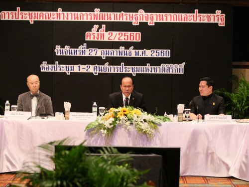 Preview ภาพการประชุมครั้งที่ 2/2560