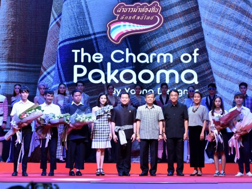 ประชารัฐรักสามัคคี ประเทศไทย โชว์ผลงาน 365 วัน จัดงาน “ผ้าขาวม้าท้องถิ่น หัตถศิลป์ไทย : The Charm of Pakaoma”