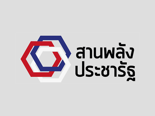 ประชุมคณะทำงานการพัฒนาเศรษฐกิจฐานรากและประชารัฐ ครั้งที่ 1/2561